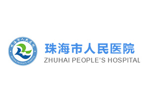 广东省珠海市人民医院