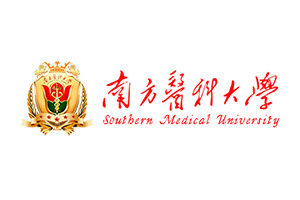 广州南方医科大学