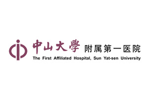 广州中山大学附属第一医院