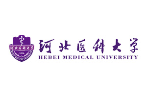 河北医科大学