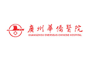 暨南大学附属华侨医院