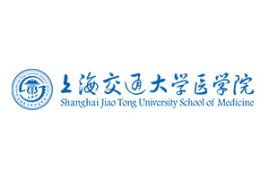 上海交通大学医学院