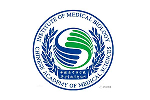 中国医学科学院